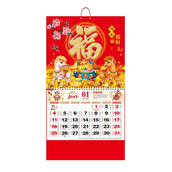 Chinese Wall Calendar 2026 Year of Horse Year Wall Hanging Calendar Lunar Monthly Calendar for Chinese New Year Home