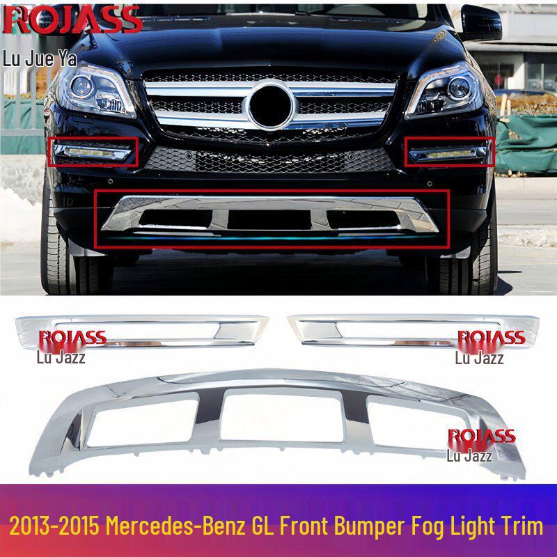 Mercedes GL350/GL450 W166 Bumper Decorative & Anti-collision Strips (Front/Rear)