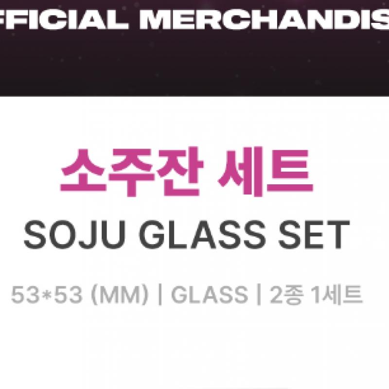 Burning Trotman 04 Soju Cup Set 2023 Официальный Md