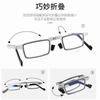 Folding Reading Glasses Men Women Anti Blue Light Presbyopia Eyeglasses Antifatigue Computer Eyewear +1.5 +2.0 +2.5 +3.0 +3.5