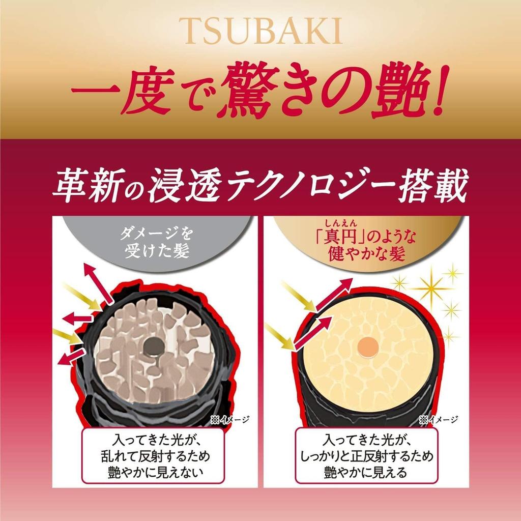 [Набор] TSUBAKI Premium Moist & Repair Шампунь Сменный блок (600мл) & Кондиционер для волос (запасной блок) (600мл) (2 типа)