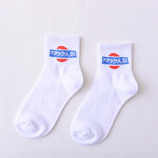 Women Daily Socks Harajuku Korea Japanese Cotton Kitten Flame Socks Men Chinese Cactus Gun Shark Alien Christmas Socks