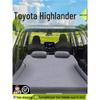 Надувной матрас в багажник Toyota Highlander 2024 для заднего сиденья и семиместного автомобиля.
