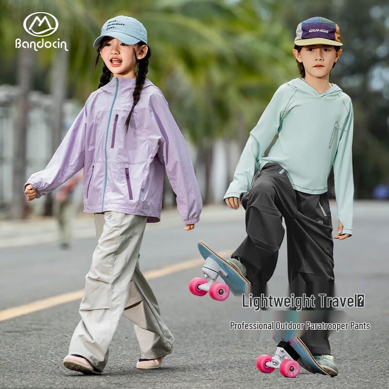 Ban Du Xian Kids Soft Shell Parachute Cargo Pants