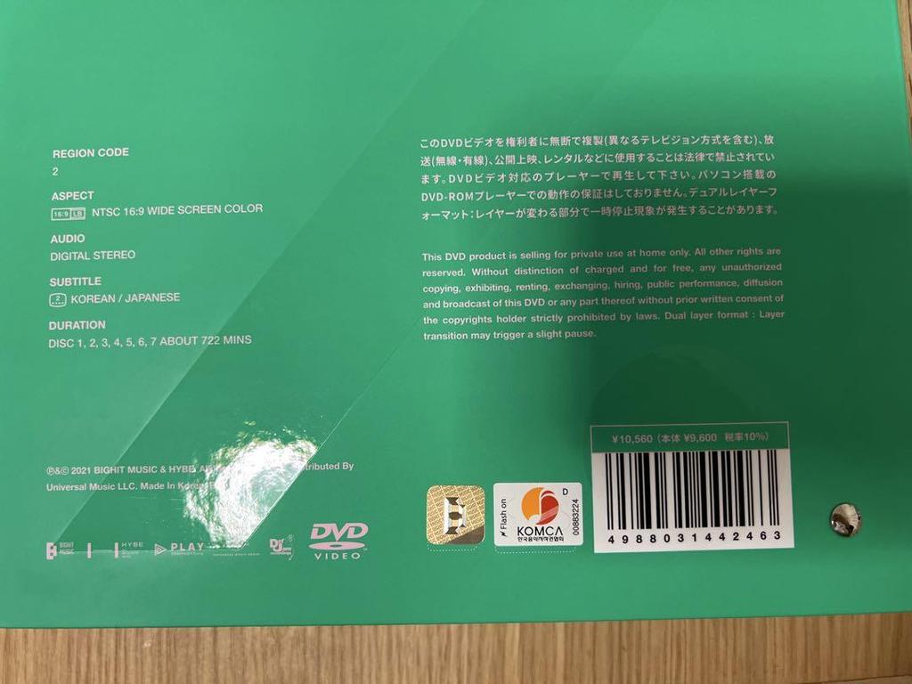 [USED] BTS Memories of 2020 DVD