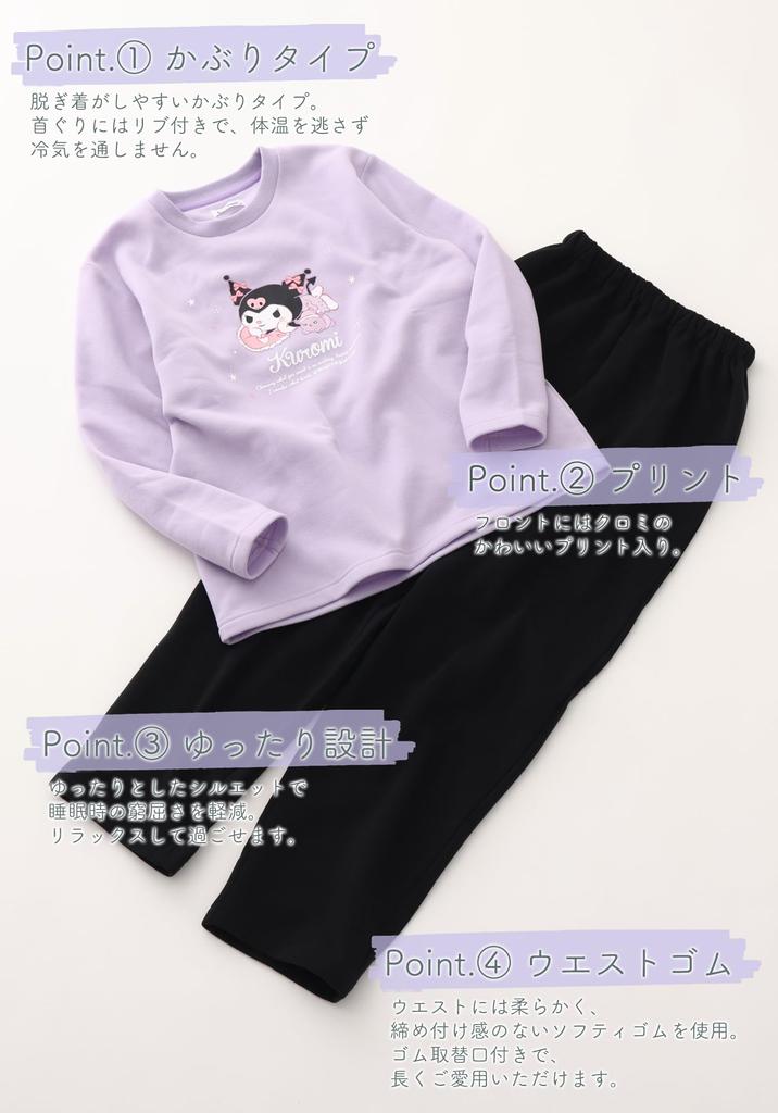 Kaituck Family Куроми Пушистая пижама с длинным рукавом для зимы Женская с флисовой подкладкой (М, Фиолетовый)