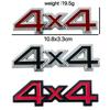 Наклейка «Внедорожник 4x4»: Металлическая наклейка на автомобиль для логотипа Jeep. Индивидуализация.