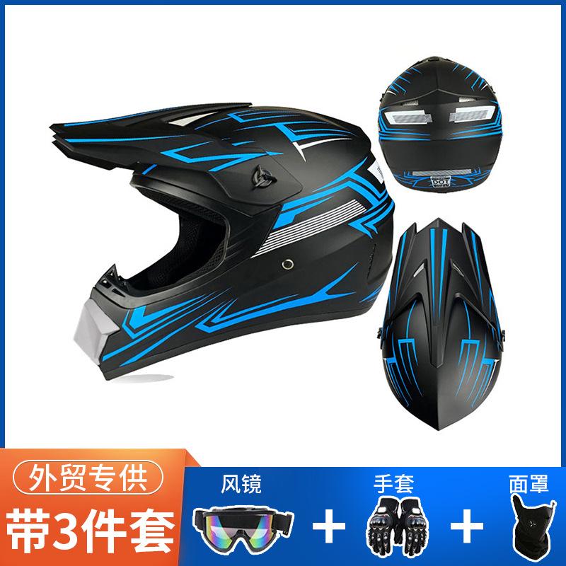 Off-road Helmet ATV Helmet Cycling Mountain Bike Kart Helmet Three-piece Set Motorcycle
