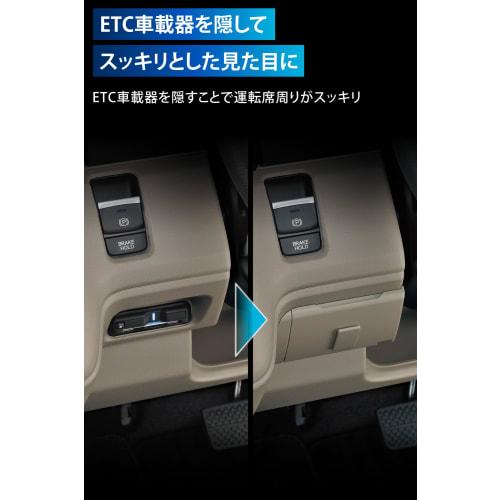 Carmate Honda N-BOX JOY JF5 / JF6 Exclusive ETC Cover Brown Accessories Ticket Holder CX403K