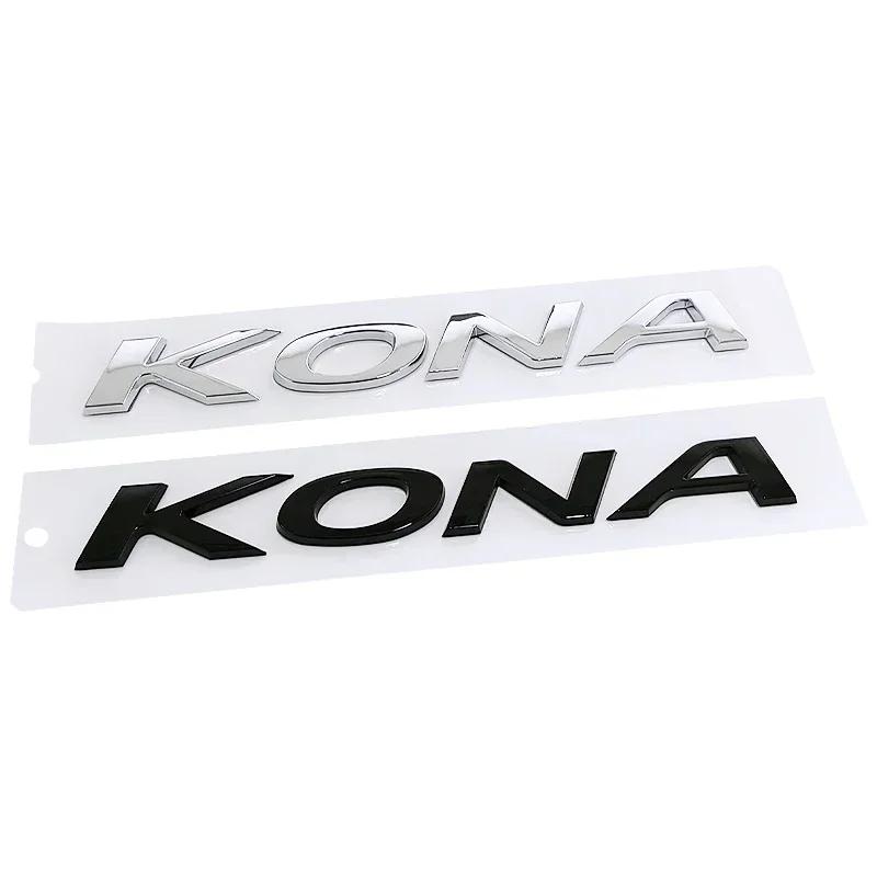 ABS 3D Accessories Decals for Hyundai KONA 2015-2024 Chrome Car Logo Emblem Rear Letters Nameplate Car Trunk Badge Stickers XX45