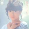 7inch Record SEIKO MATSUDA - Akai Sweet Pea / Seifuku 07SH1112 CBS SONY 1982 Japan Japanese Pop/Rock Used