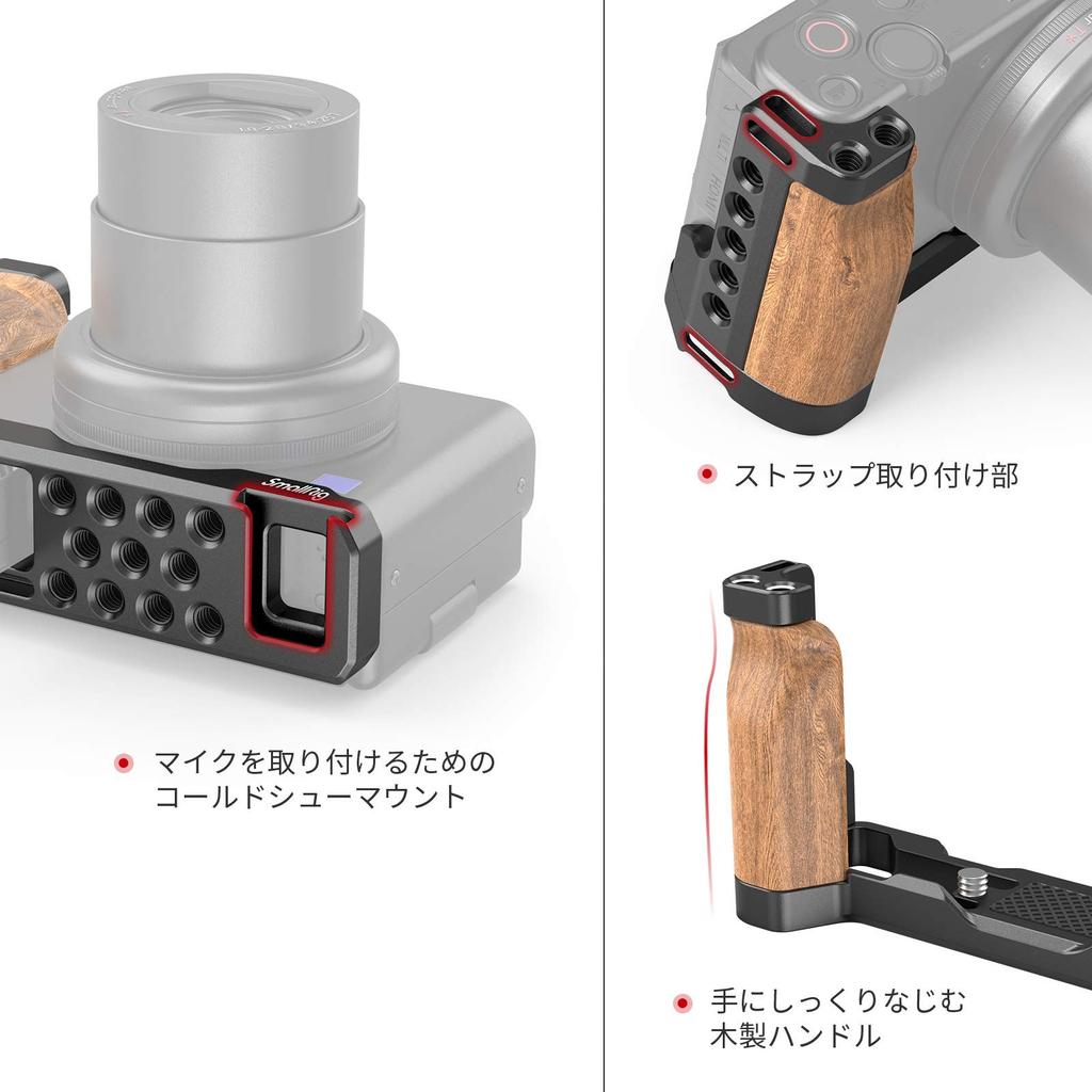 SmallRig ZV1 Камера с деревянной рукояткой 2936 L-пластина -