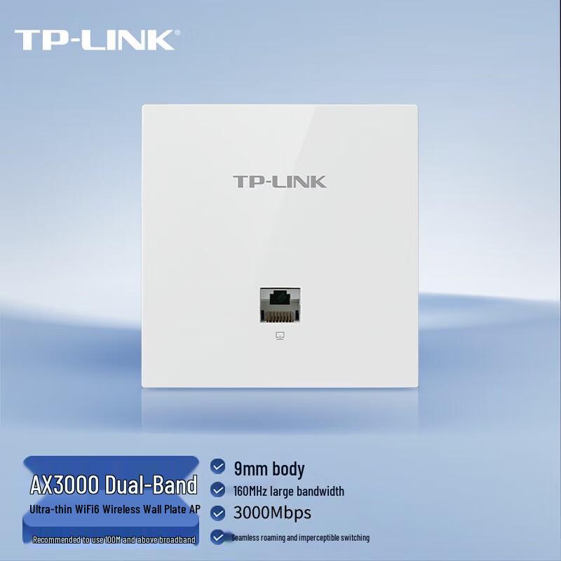 Tp-Link Точка доступа Wi-Fi