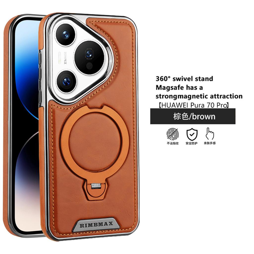 Magnetic Rotating Bracket Leather Case For Huawei Pura 90 Pro Max Pura 80 Pro+ P70 Ultra P60 Wireless Charging Plating Cover
