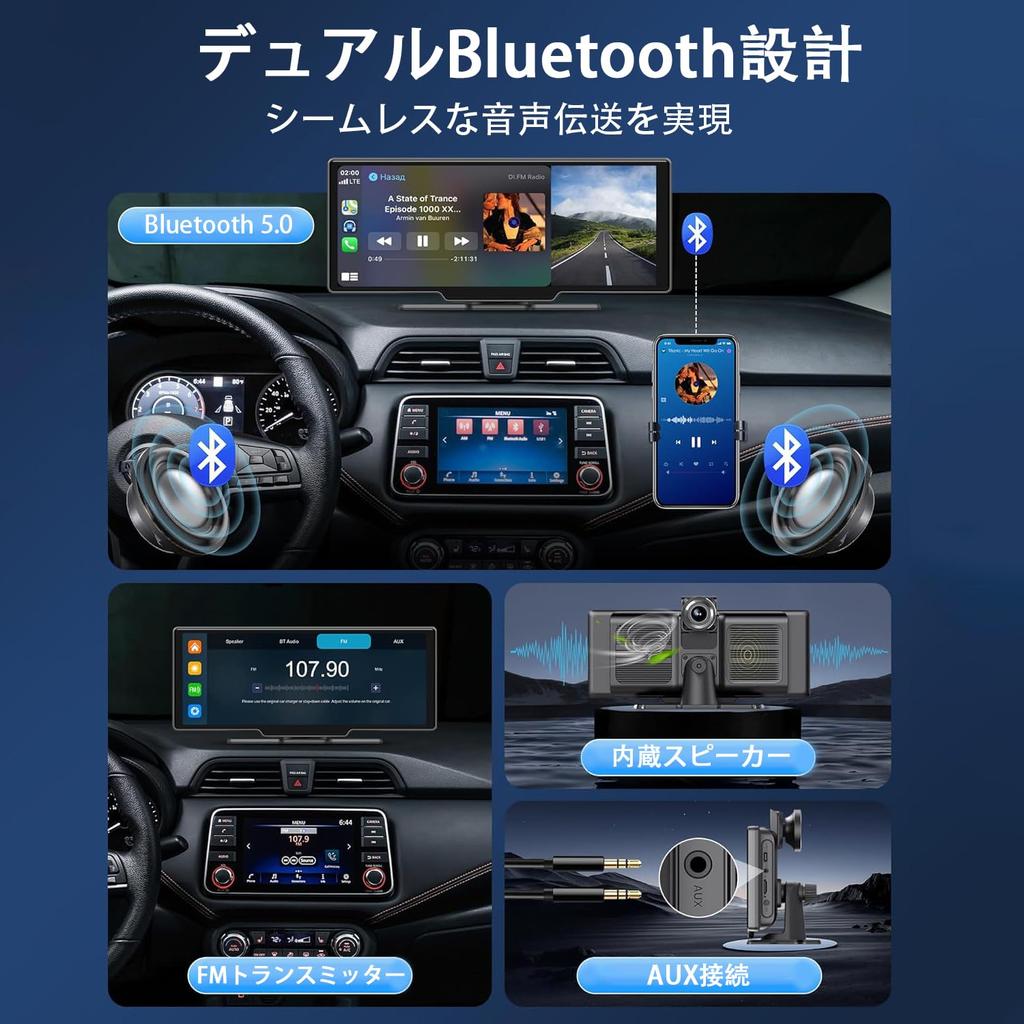 Stynxro Display Portable Car Audio with Wireless Auto 4K Front Camera and 1080P Rear Dash GPS Voice Mirror and Easy Installation Audio, 10.26-inch