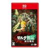Zelda Musou: Запись Запечатанной Войны -Switch2