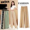 Plaid Pants Women's Summer High-waisted Slimming Straight Leg Narrow Version of Wide Leg Pants Loose Draping Mopping Casual Pants