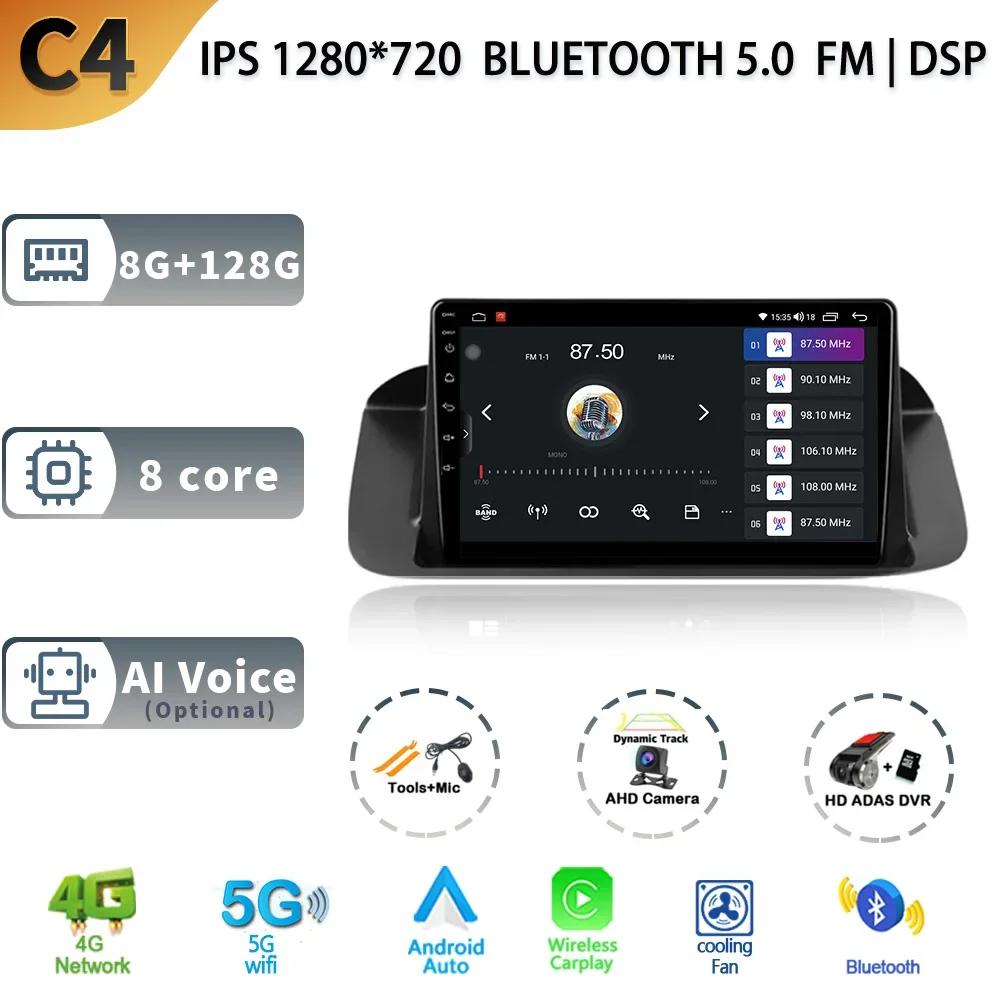 Android 13 для Honda Accord 8 Spirior 2008-2013 Carplay Мультимедиа Навигация Стерео Автомобильное Радио 4G Wi-Fi GPS Головное Устройство Экран