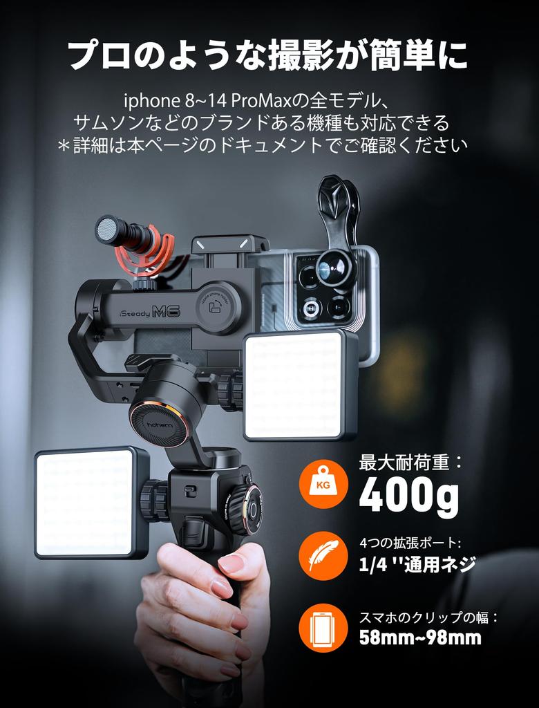 Hohem M6 Gimbal hohem Smartphone Gimbal Автоматическое отслеживание Управление жестами Бесконечное вращение Ручной стабилизатор Смартфон 18 часов питания Может питать ваш
