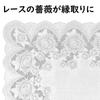 Made in Japan, Vinyl Tablecloth, Rectangular, Water-Repellent, Waterproof, White, Stylish, Rose Lace, Easy Wipe-Off, Medium, 120x150cm