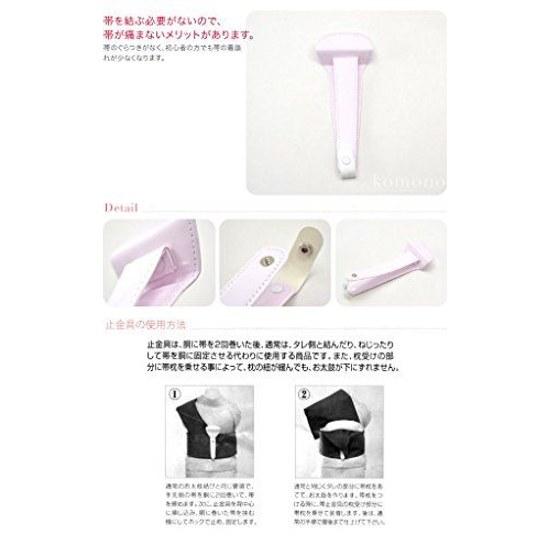 Nagomiya Obi Dome All-Year Use Made Japan Stopper One-Touch