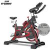Yidong SBO-1201 Home Spinning Bike CN plug (adapter included)