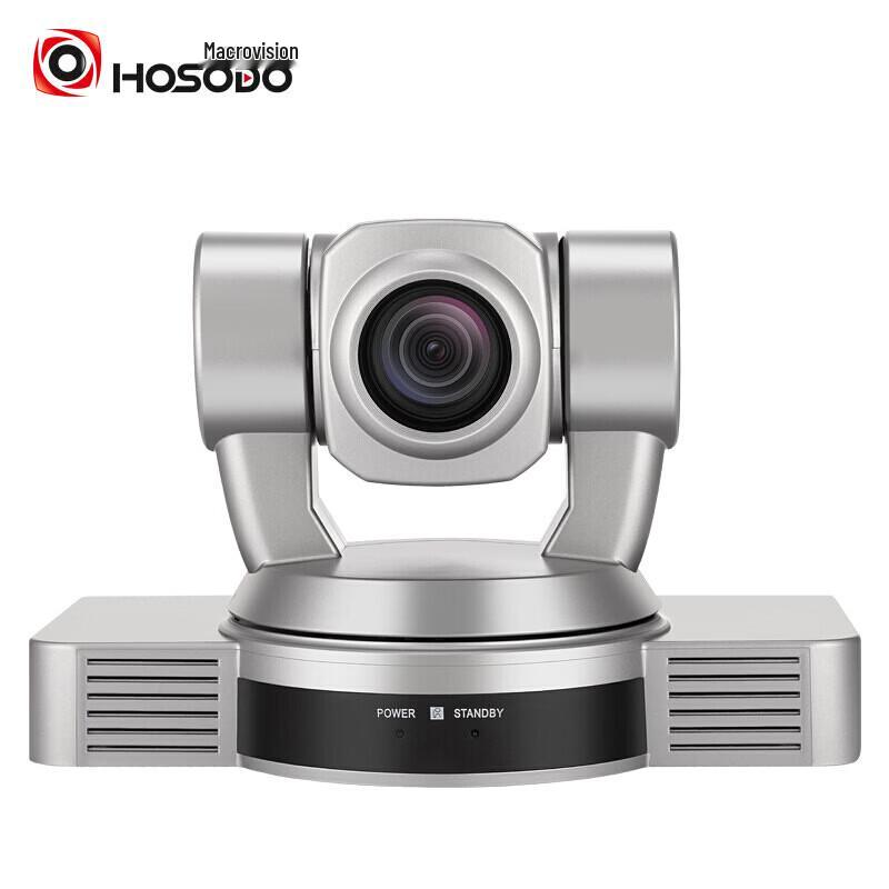 Hongshidao HD Video Conferencing Camera with 20x Optical Zoom (CN version)