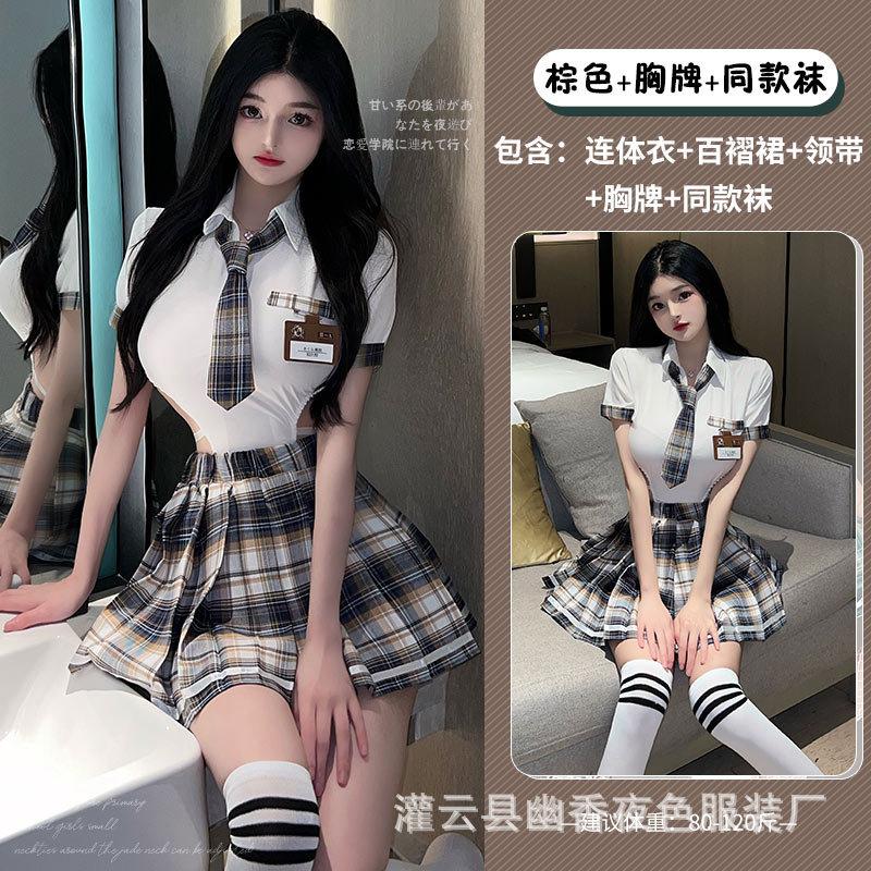 Erotic underwear pure desire campus cute JK uniform temptation female passion free innocence suit
