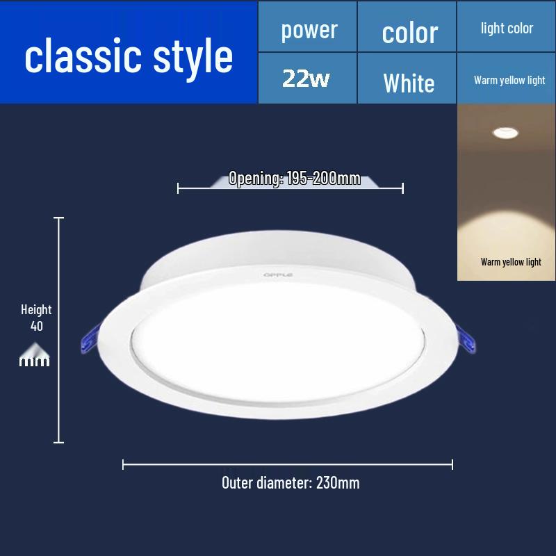 OPPLE LED Recessed Commercial Downlight