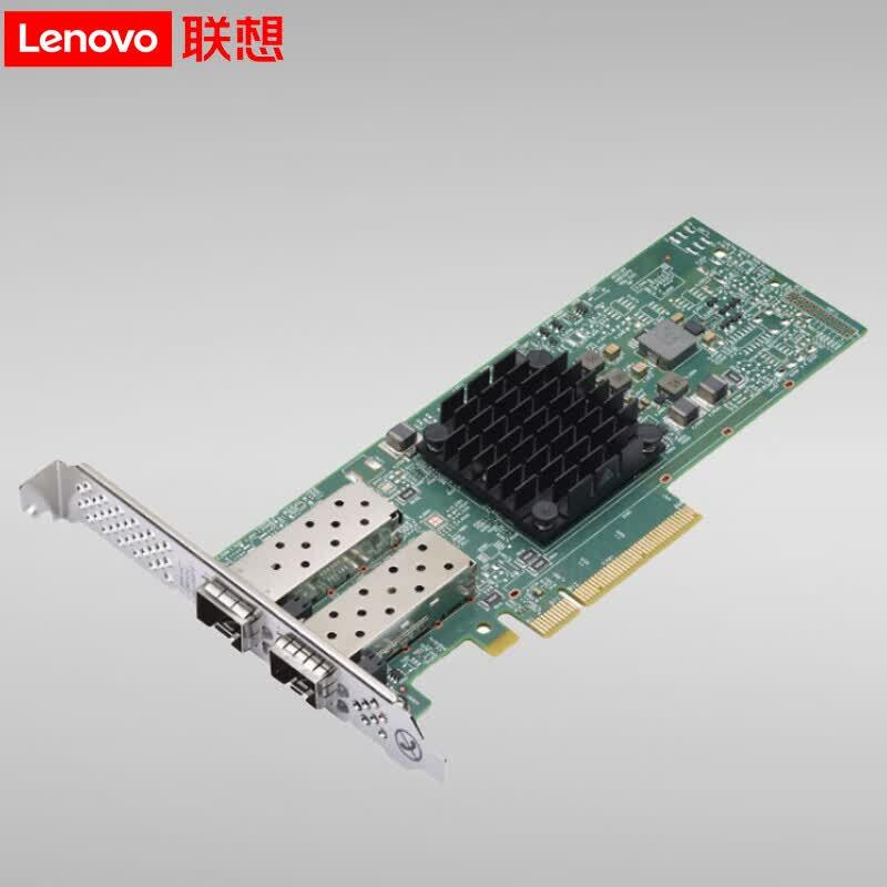 Lenovo Аксессуары для серверов серии SR (Китайская версия)