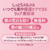 Canmake Mellow Dew Lip Essence 01 Clear Pink Сыворотка для губ Увлажняющий уход Увлажняющие ингредиенты для красоты Тюбик с диагональным разрезом 7,0 г