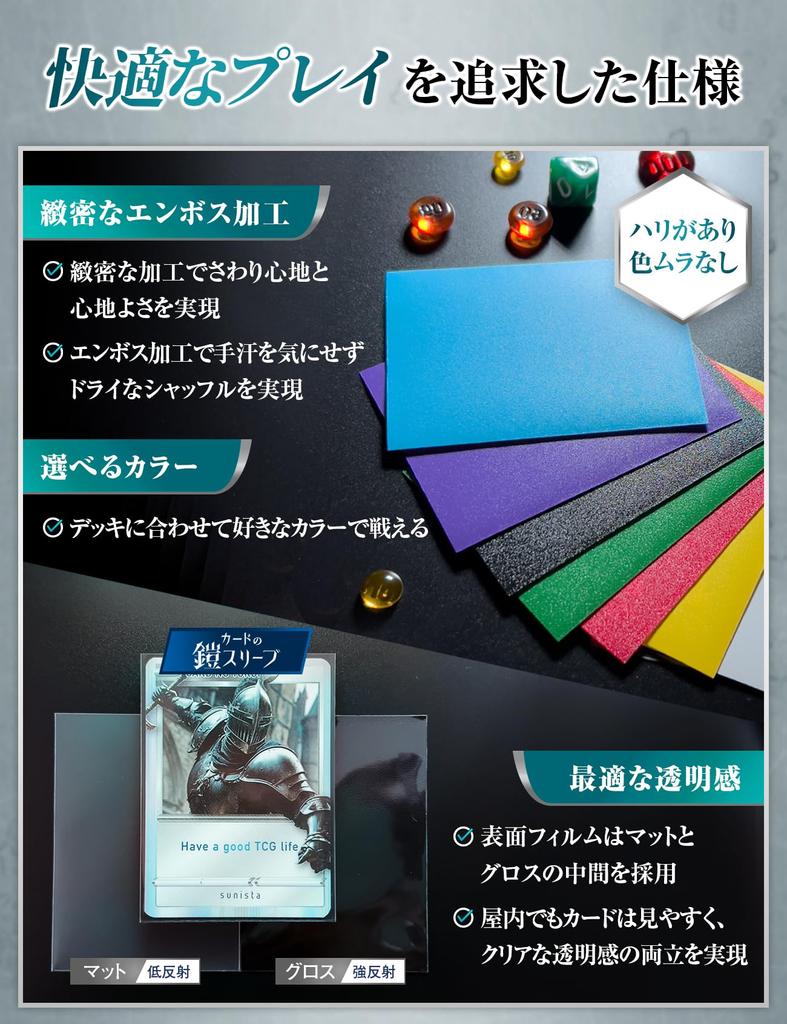 Card Armor Sleeves [Sharp Shuffle] MTG Size (Hyper Dry) 200-Card Standard Size for Magic, Pokemon, and One Piece Cards by sunista [Annabel Greene]