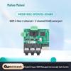 Промышленный Ethernet-коммутатор Maiwei на 5 портов