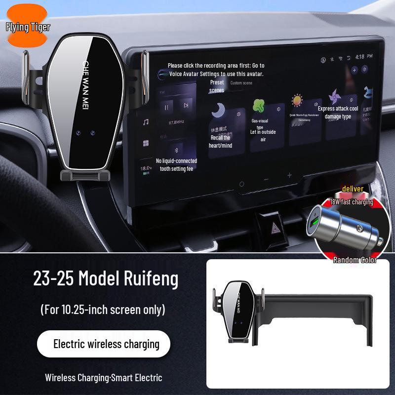 Toyota Corolla Ruifeng 2025 Pioneer & Elite Edition Car Mount for Navigation