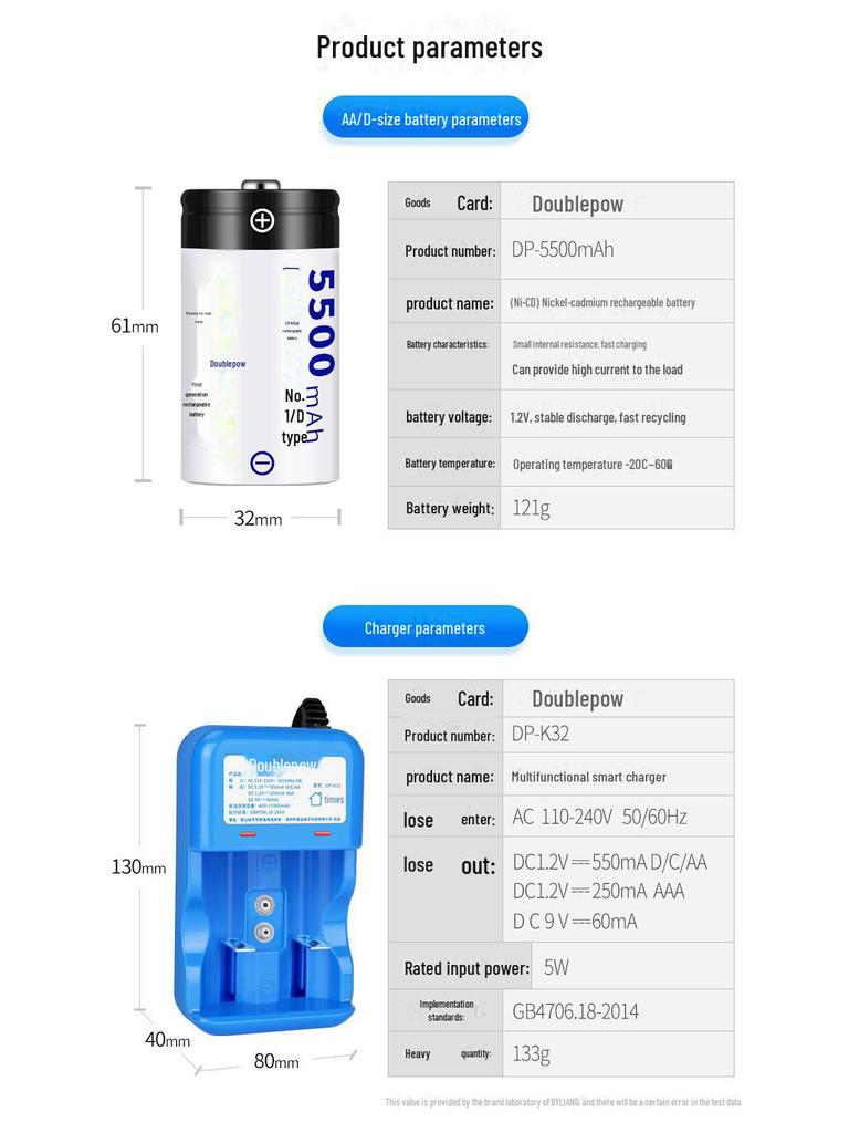 Двойная вместимость Нет. 1 комплект аккумуляторных батарей типа D - 5500 мАч для газовых плит и газовых водонагревателей