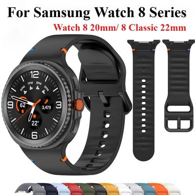 Для Samsung Watch 8 Classic 46мм ремешки Силиконовый мягкий спортивный ремешок для часов для Galaxy Watch 8 44мм 40мм Браслет без зазоров Аксессуары