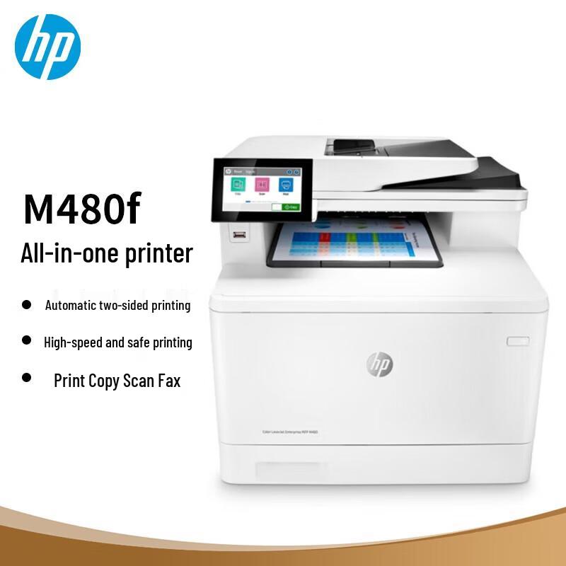 HP Color LaserJet Pro M480f Multifunction Printer CN plug (adapter included)