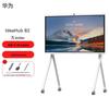 Huawei Интеллектуальный конференц-дисплей IdeaHub B2 75 дюймов (Китайская версия)