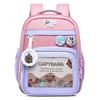 Cute Capybara Cartoon Pattern Children Large Capacity Backpack For Use School