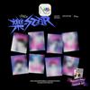 Stray Kids Mini Album ROCK-STAR (POSTCARD VER.) Select Version