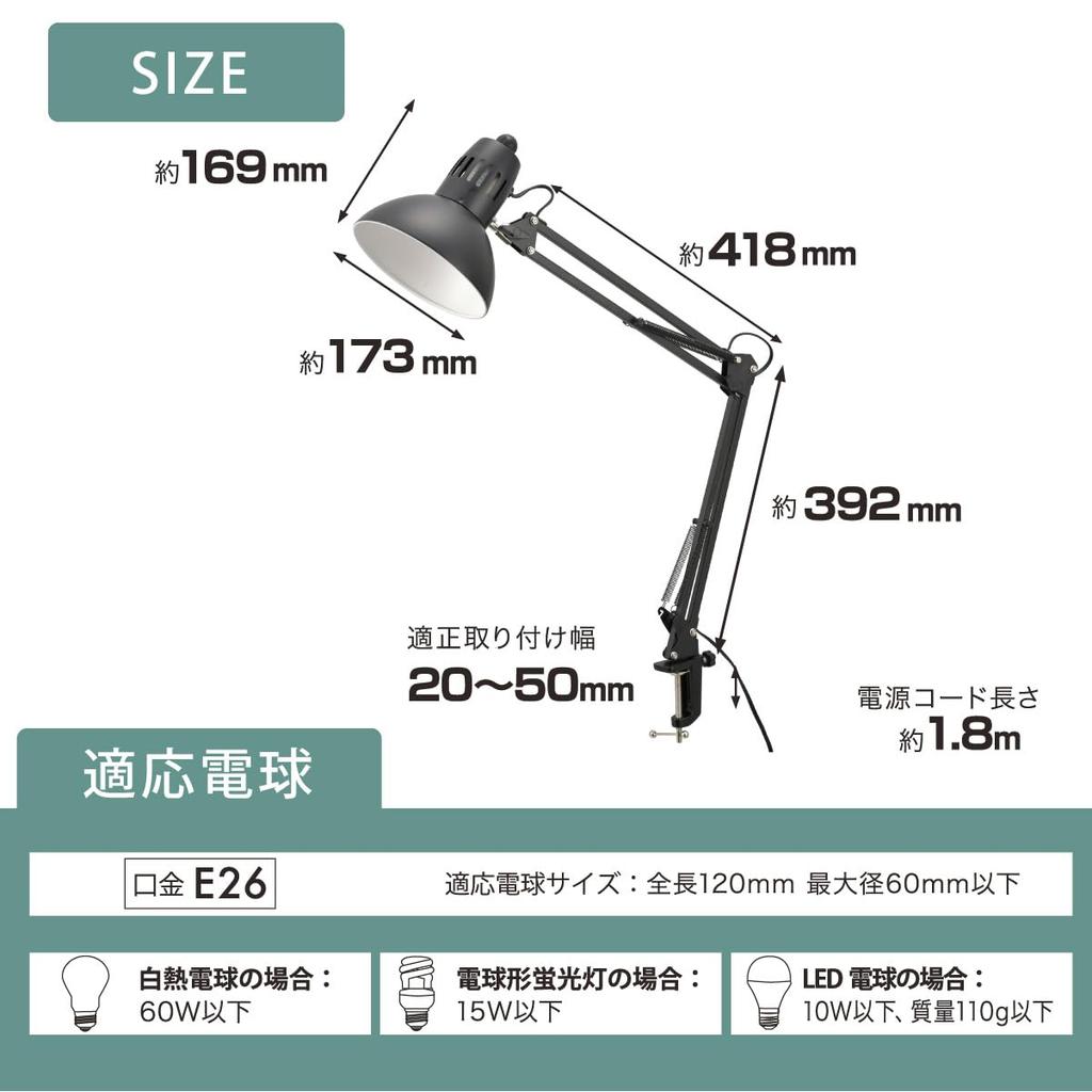 Ohm Electric Настольная лампа с зажимом Зажимная лампа в скандинавском стиле Современная черная лампа накаливания Светодиодная лампа E26 Лампочка продается отдельно Зажимной кронштейн поворотного типа