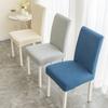 Elastic Chair Cover Cushion Backrest Integrated All-season Universal Chair Set Table Seat Cushion Set Household Universal