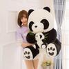 Hugging Panda Plush Toy Mother And Child Panda Doll Children'S Gift Bamboo Leaf Cute Panda Home Ornament Doll