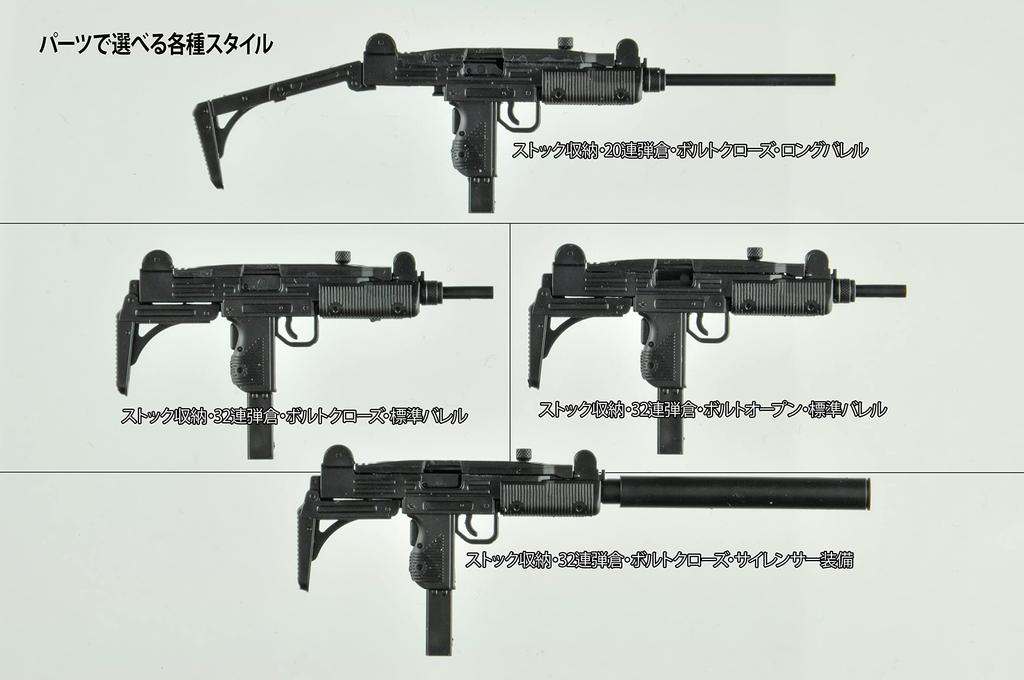 Пластиковая модель Little Armory LA084 322986 SMG-UZ