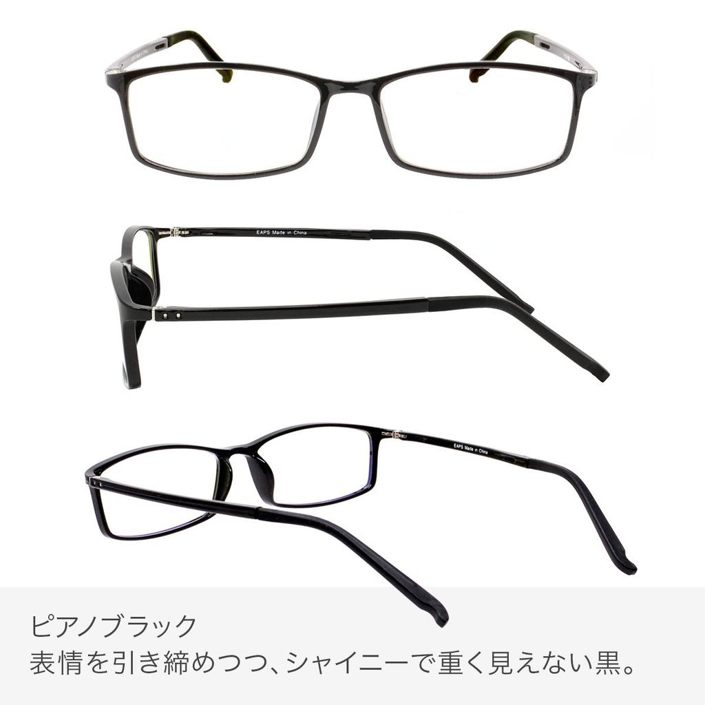 Очки Air Reading Blue Light Piano [EYEWEAR AIR], Стильные, Мужские и Женские, Блокирующие синий свет, Квадратные, Черные, +2.50