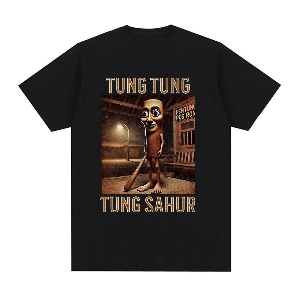 Tung Tung Sahur Итальянский мозг Интересная футболка с мемом мужская Футболка с коротким рукавом модная и юмористическая из чистого хлопка с круглым вырезом