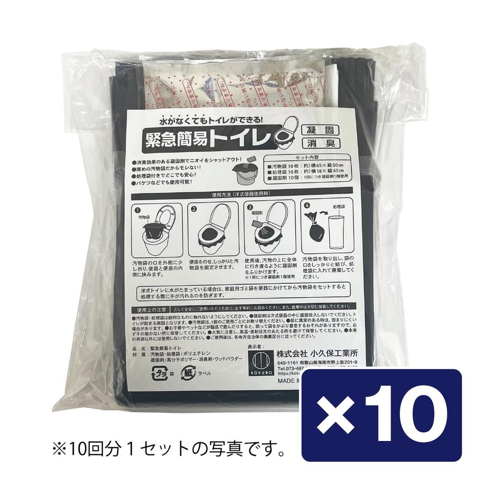 KOKUBO Emergency Portable 100 Сделано в Disaster Disaster Plastic Individually Emergency Use Toilet, Uses, Japan, Coagulant, Car, Prevention, Portable,
