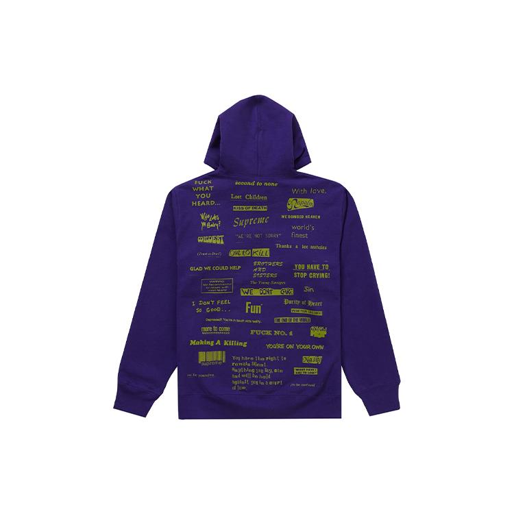 Supreme Stop Crying Hooded Sweatshirt SUP-FW19-10628