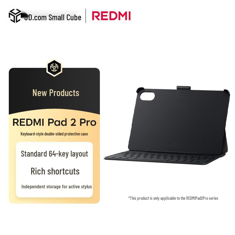 Чехол-клавиатура для Xiaomi Redmi Pad 2 Pro