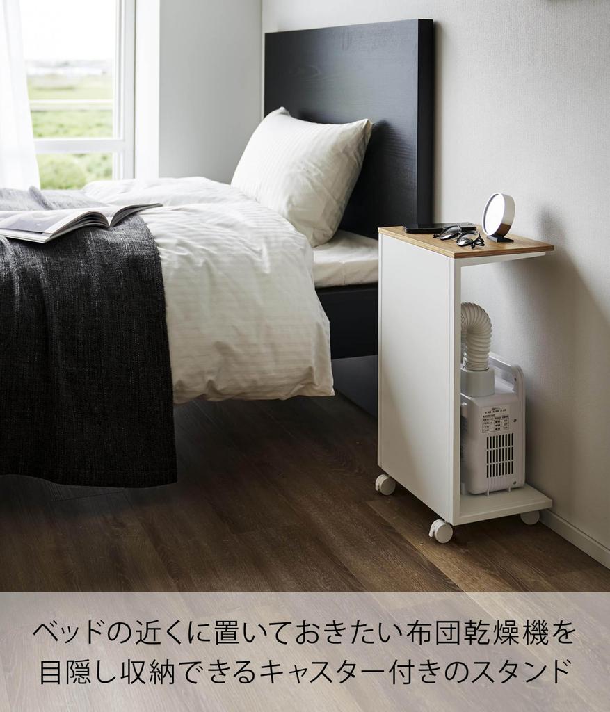 Подставка для сушки футонов Yamazaki Jitsugyo 1415 с завязанными глазами, белая, Ш31 x Г22 x В55 см, с использованием скрытого хранения бытовой техники Tower Hidden Storage на роликах, (Когда